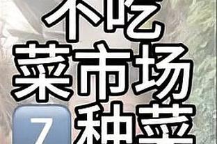 德天空预测德甲冬窗情况：拜仁必须最积极才能实现球队目标