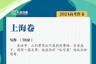 33球4助攻！官方：奥斯梅恩当选2023非洲年度最佳球员